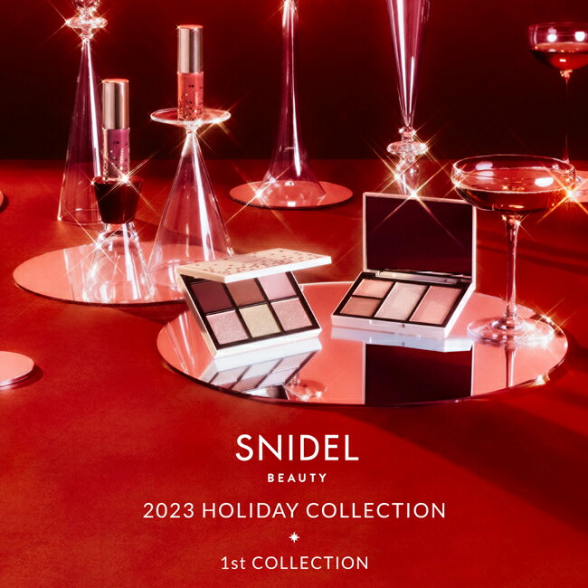 SNIDEL BEAUTYのアイテムはこちら