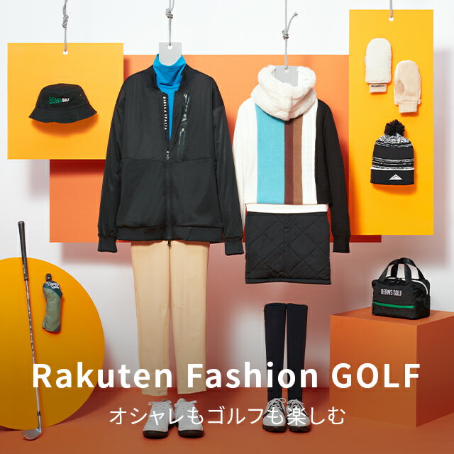ゴルフ特集 | ファッション通販 Rakuten Fashion(楽天ファッション／旧