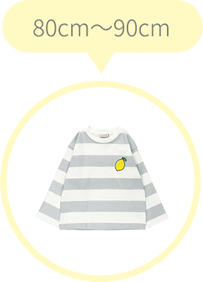 幼児