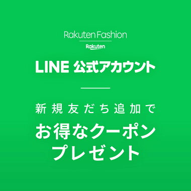 Rakuten Fashionアプリ ファッション通販 Rakuten Fashion 楽天ファッション 旧楽天ブランドアベニュー Rakuten Fashionアプリ ファッション通販 Rakuten Fashion 楽天ファッション 旧楽天ブランドアベニュー