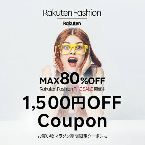 Women ファッション通販 Rakuten Fashion 楽天ファッション 旧楽天ブランドアベニュー