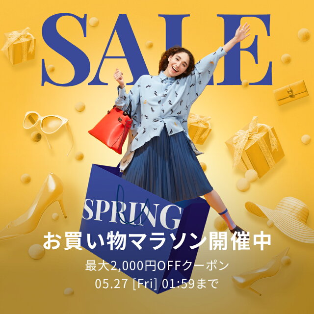 最大2,000円OFF！人気ファッションSpring SALE
