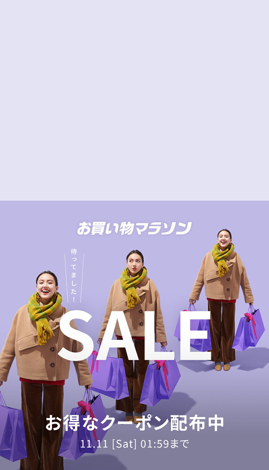 ファッション通販 Rakuten Fashion(楽天ファッション／旧楽天ブランド