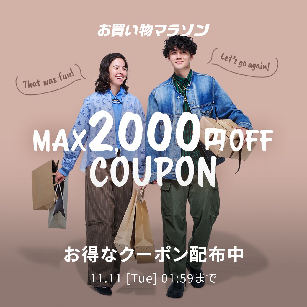 お買い物マラソン × Rakuten Fashion