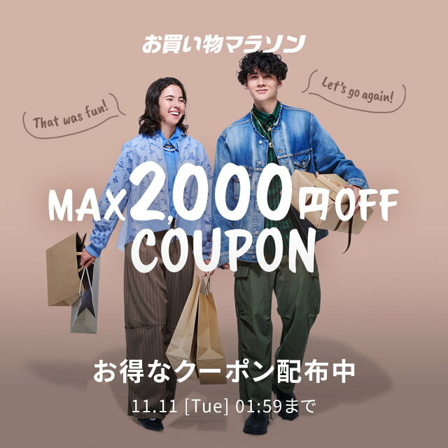 お買い物マラソン × Rakuten Fashion