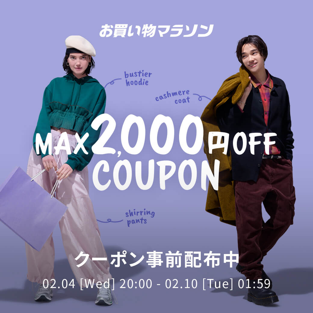 SNIDEL HOME｜[2026新春福袋]【SNIDEL HOME】 HAPPY BOX | Rakuten