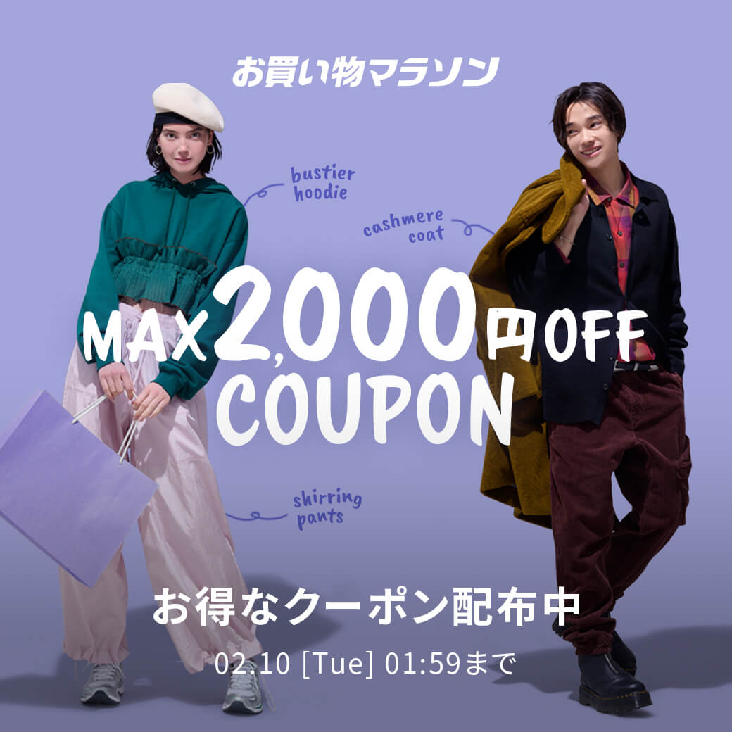 SNIDEL HOME｜[2026新春福袋]【SNIDEL HOME】 HAPPY BOX | Rakuten