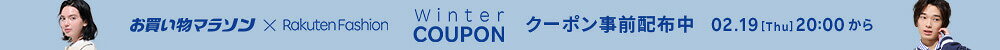 お買い物マラソン × Rakuten Fashion