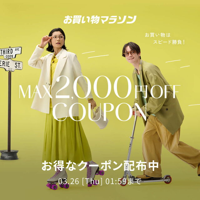 PRANK PROJECT(プランク プロジェクト)のファッションアイテム一覧 | Rakuten Fashion(楽天ファッション／旧楽天 ...