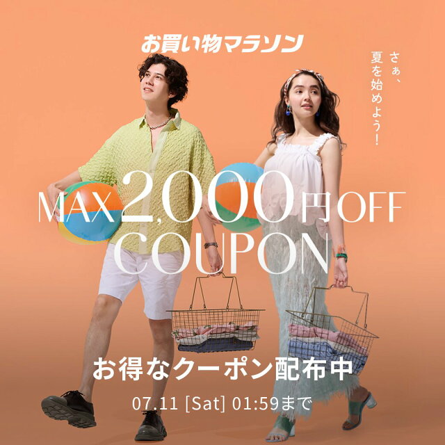 お買い物マラソン × Rakuten Fashion
