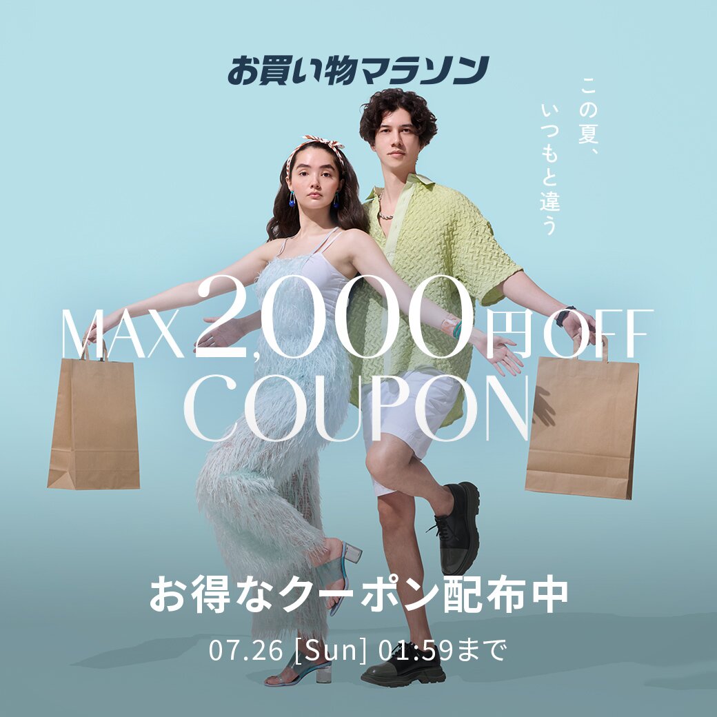 Marimekko | 【Rakuten Fashion限定】シークレット3点セット | Rakuten