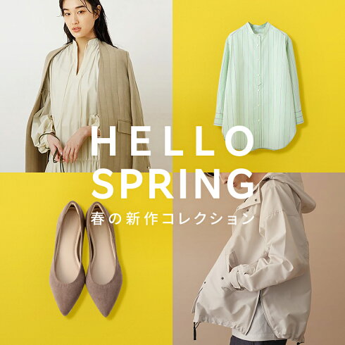 ファッション通販 Rakuten Fashion 楽天ファッション 旧楽天ブランドアベニュー