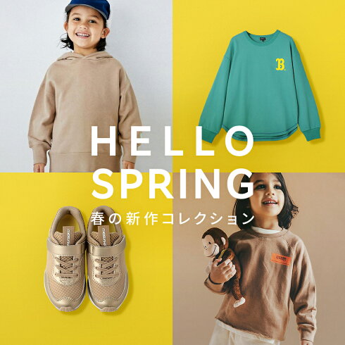 Kids ファッション通販 Rakuten Fashion 楽天ファッション 旧楽天ブランドアベニュー