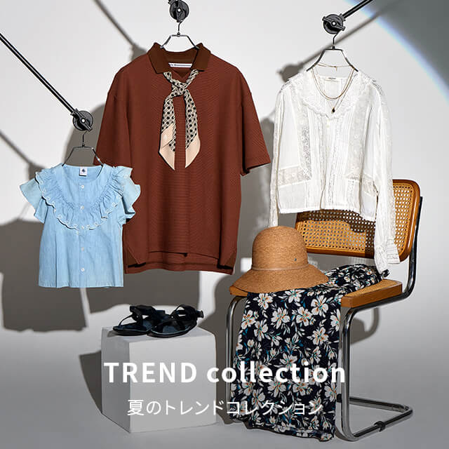 2026SS 最旬トレンド特集 | ファッション通販 Rakuten Fashion(楽天