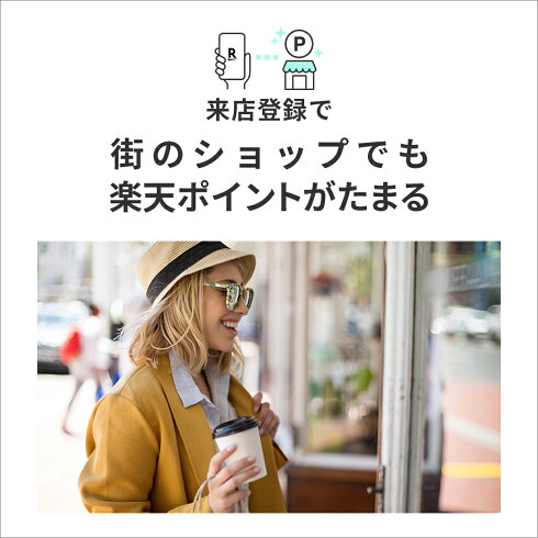 ファッション通販 Rakuten Fashion 楽天ファッション 旧楽天ブランドアベニュー