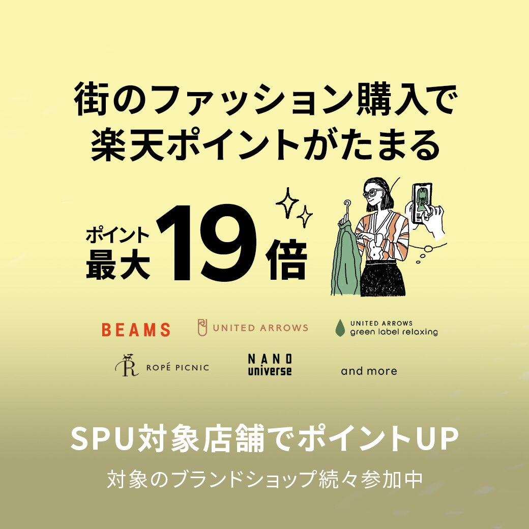 Marimekko | 【Rakuten Fashion限定】シークレット3点セット | Rakuten