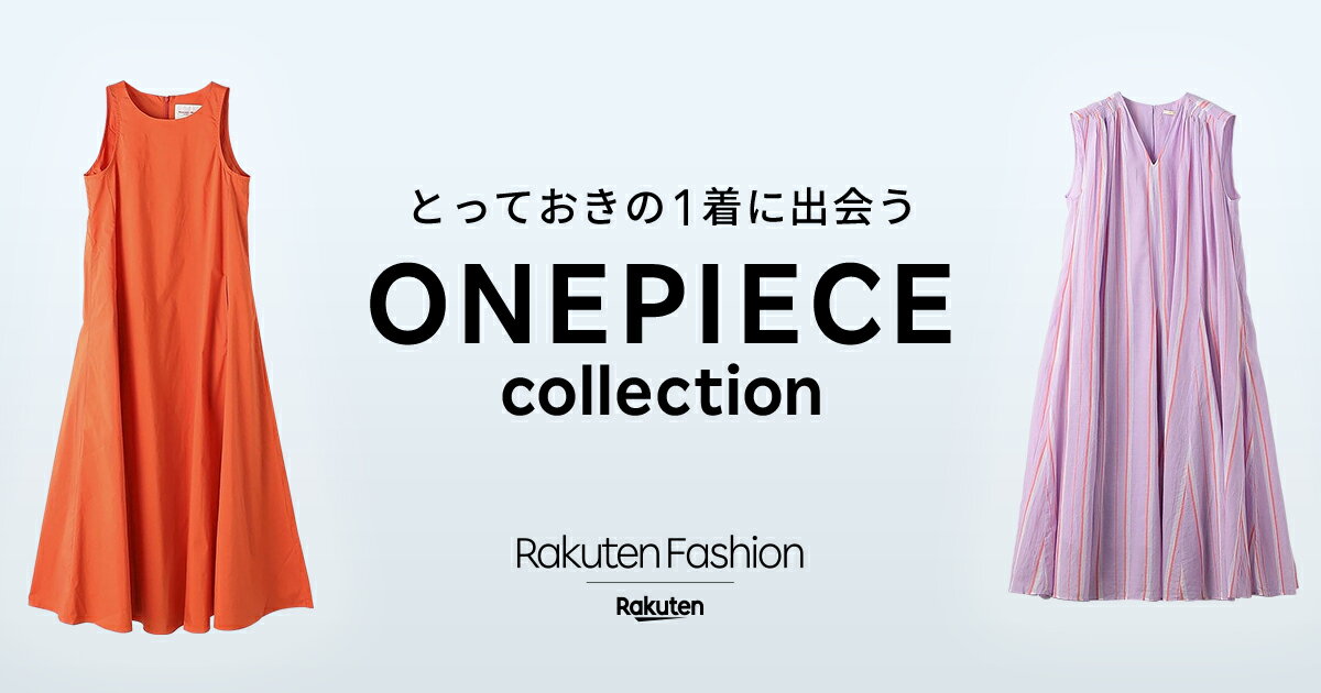 ワンピース特集 ファッション通販 Rakuten Fashion 楽天ファッション 旧楽天ブランドアベニュー