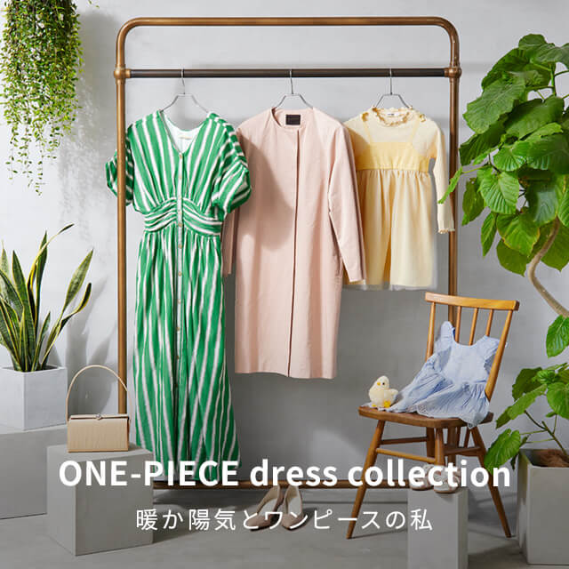 2024 春のワンピース特集 | ファッション通販 Rakuten Fashion(楽天