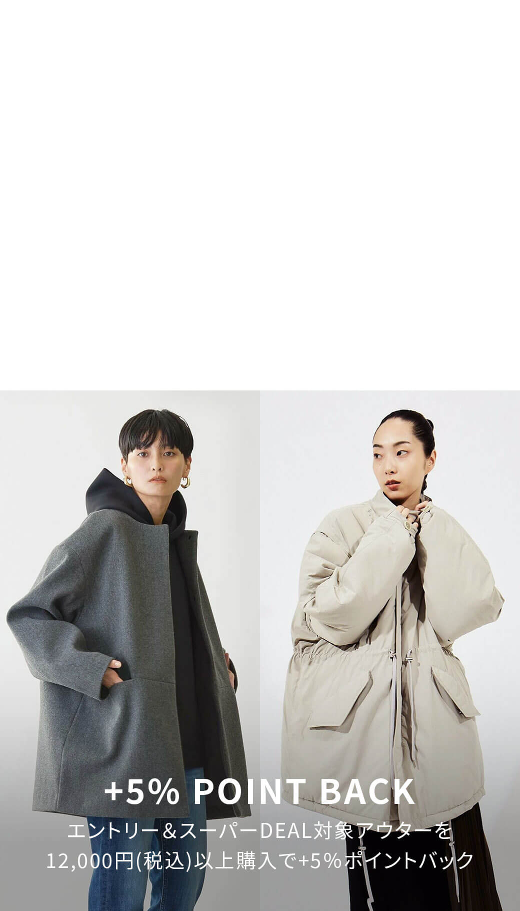 ファッション通販 Rakuten Fashion(楽天ファッション／旧楽天ブランドアベニュー)