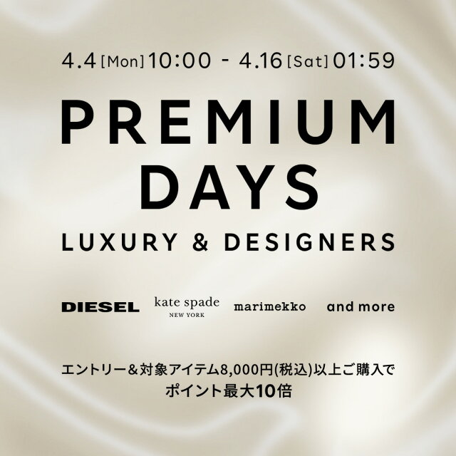 PREMIUM DAYS