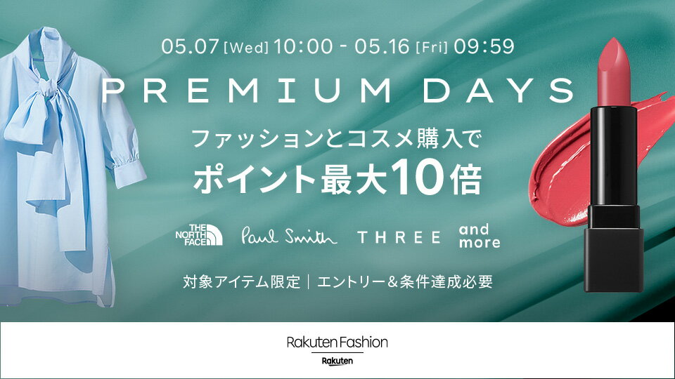PREMIUM DAYS