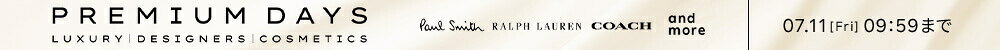 Rakuten Fashion PREMIUM DAYS LUXURY & DESIGNERS & COSMETICS