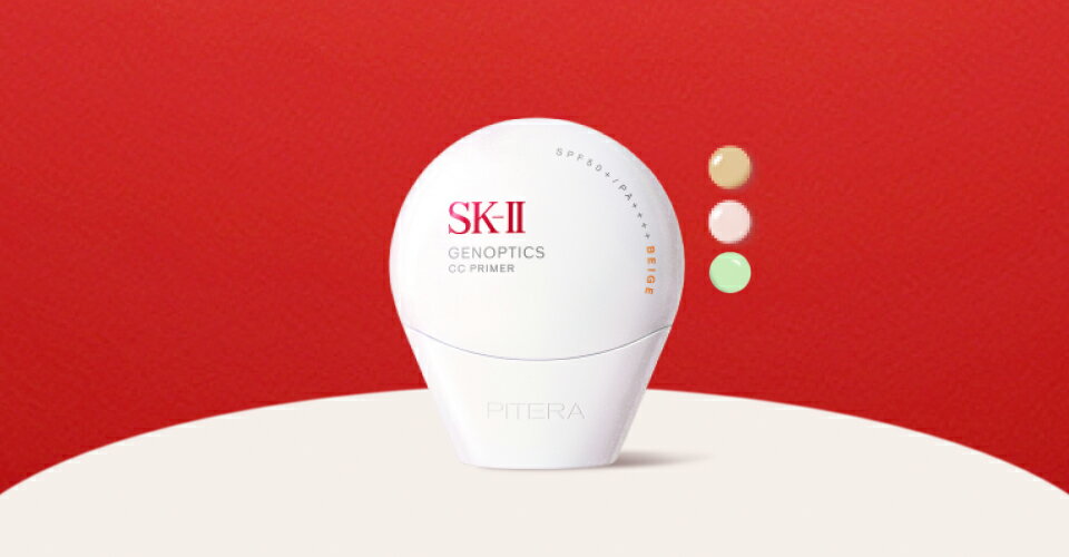 SK-II