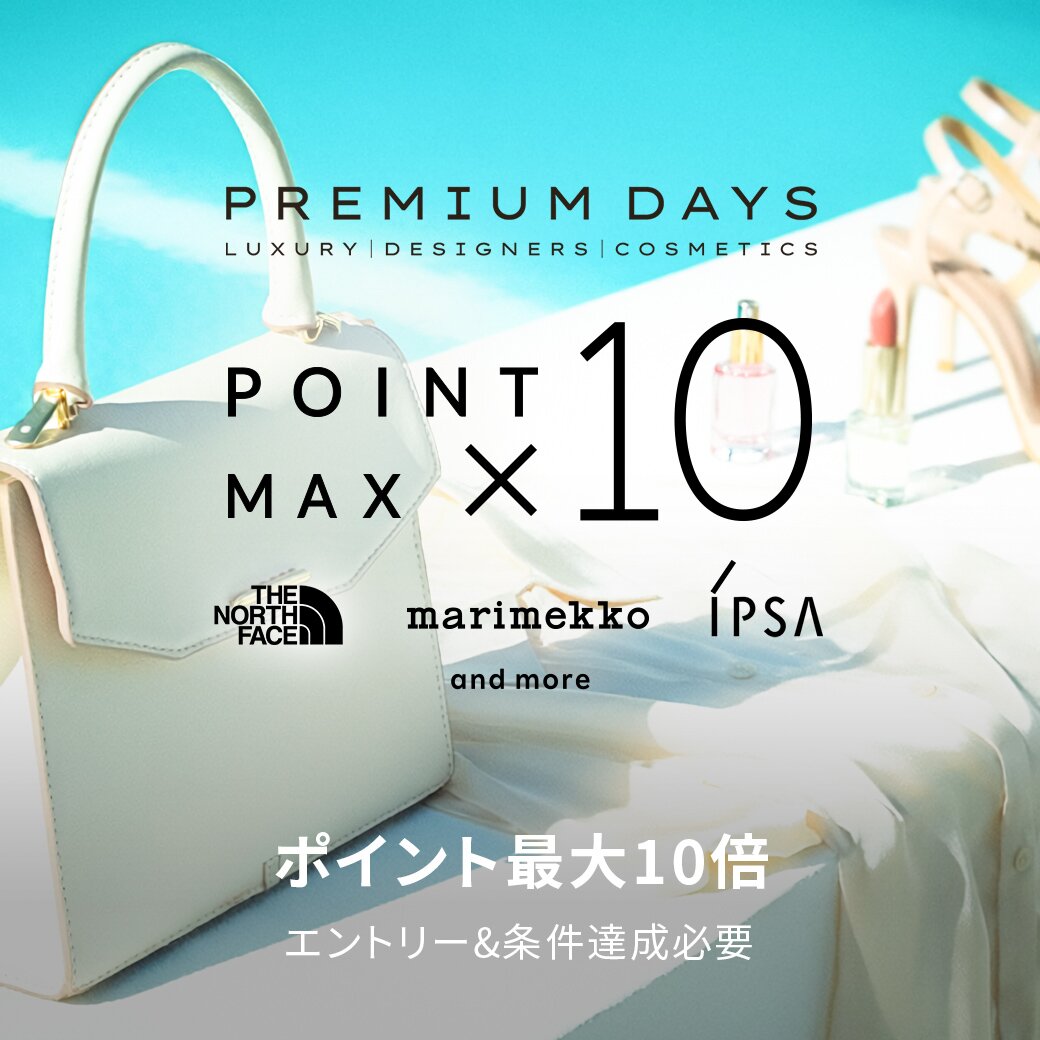 Marimekko | 【Rakuten Fashion限定】シークレット3点セット | Rakuten
