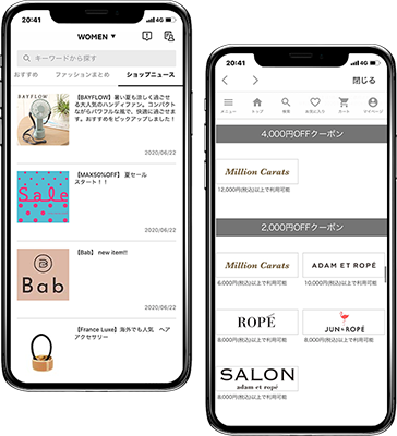 Rakuten Fashionアプリ ファッション通販 Rakuten Fashion 楽天ファッション 旧楽天ブランドアベニュー