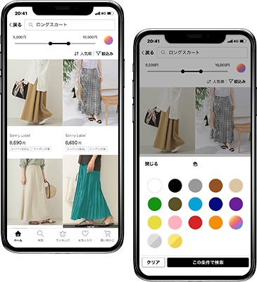 Rakuten Fashionアプリ ファッション通販 Rakuten Fashion 楽天ファッション 旧楽天ブランドアベニュー