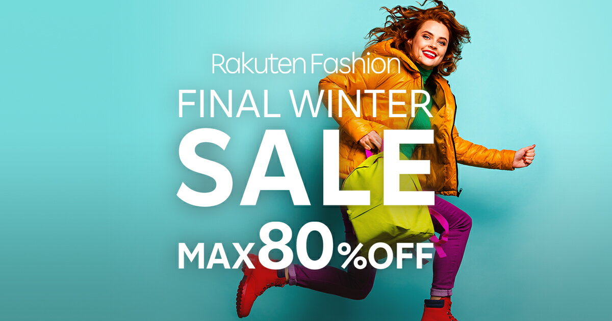 Final Winter Sale Max80 Off ファッション通販 Rakuten Fashion 楽天ファッション 旧楽天 ブランドアベニュー
