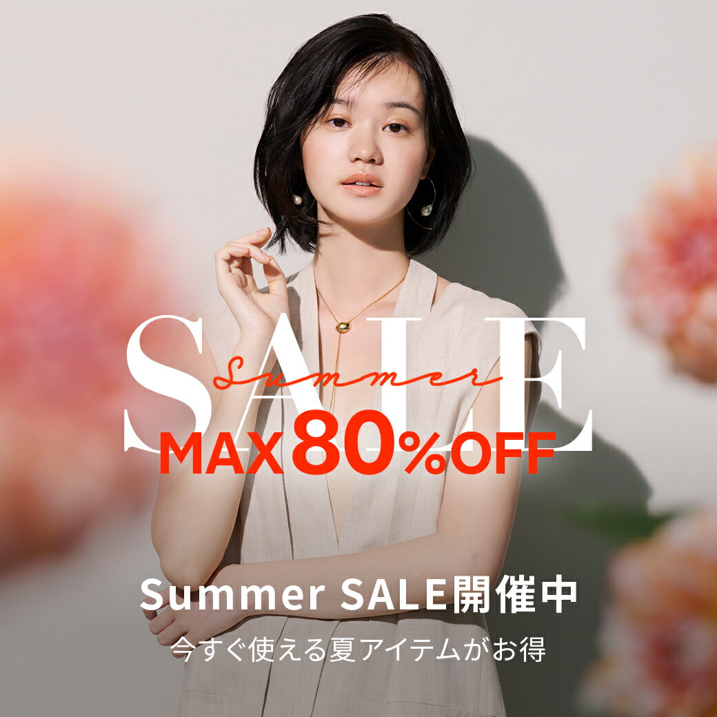 Summer SALE
