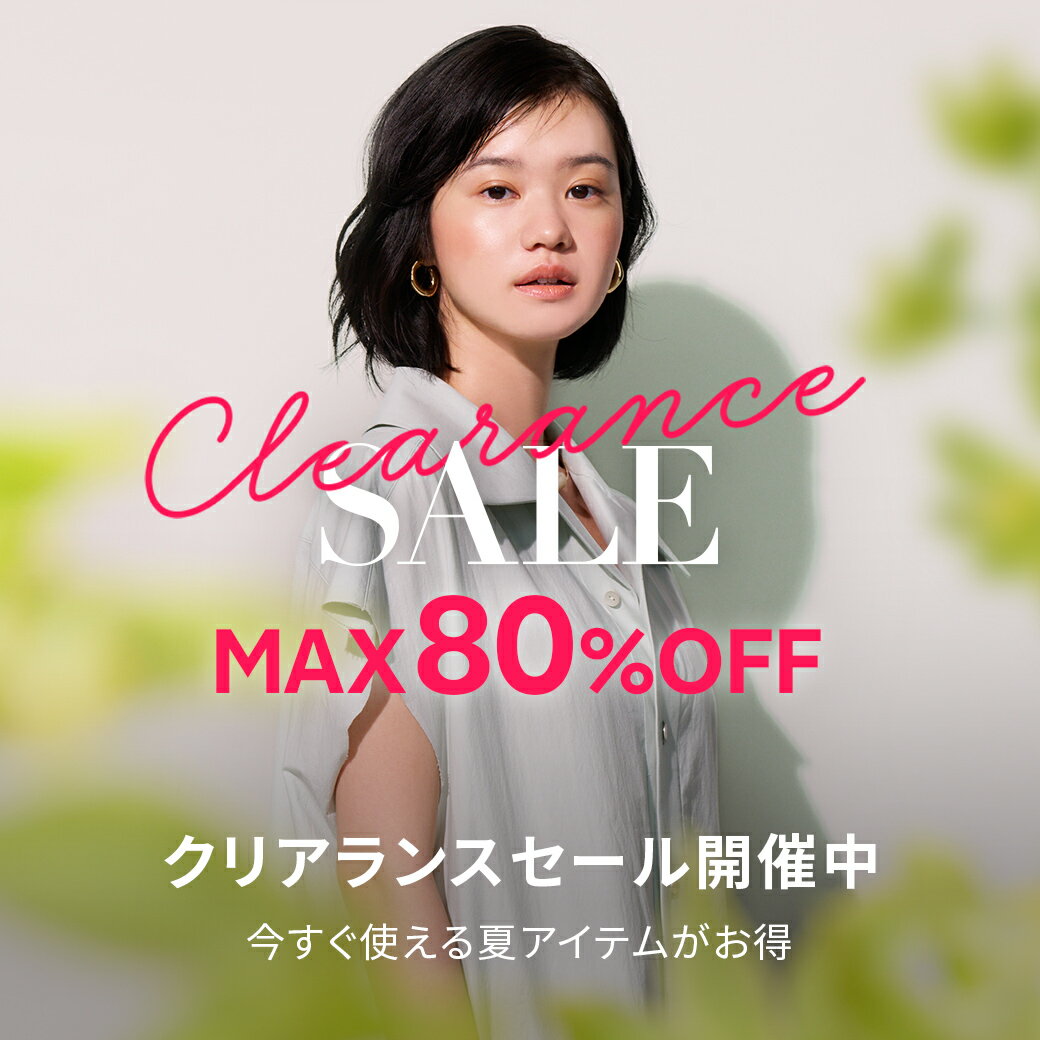 Clearance SALE