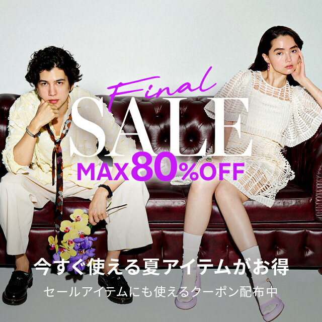Final SALE