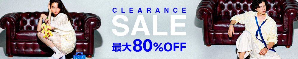 Clearance SALE 春夏アイテムもプライスダウン