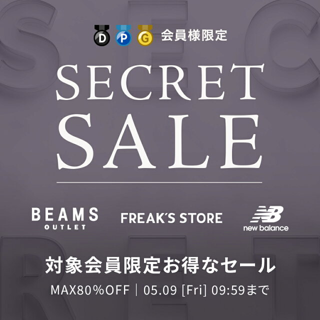 SECRET SALE