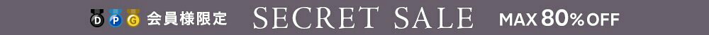 SECRET SALE