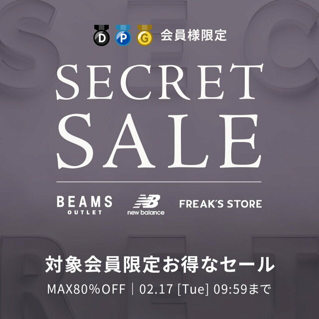 SECRET SALE