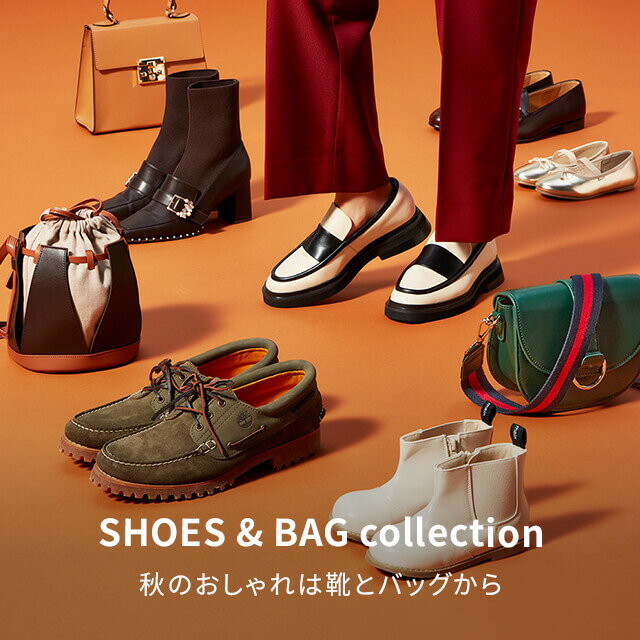 2023秋のシューズバッグ特集 | ファッション通販 Rakuten Fashion(楽天