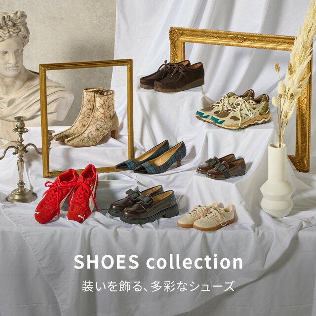 2025AW 秋のシューズ特集