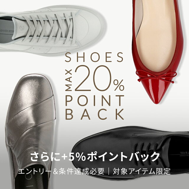 エントリー＆スーパーDEAL対象アイテムご購入でさらにポイントバック