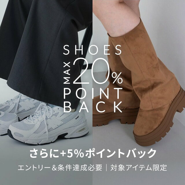 エントリー＆スーパーDEAL対象アイテムご購入でさらにポイントバック