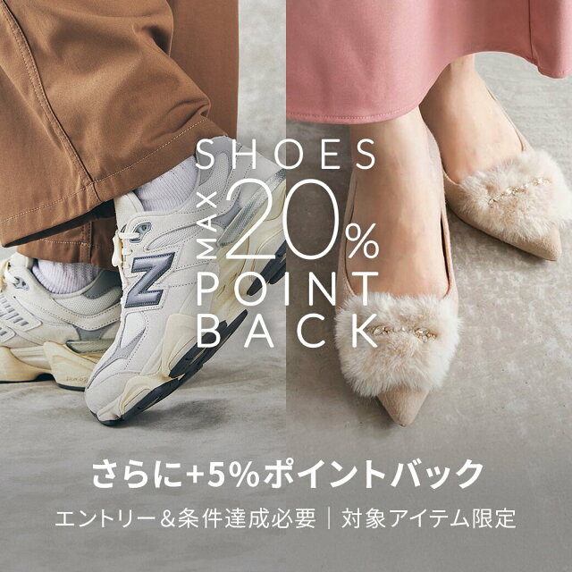 エントリー＆スーパーDEAL対象アイテム購入でさらにポイントバック