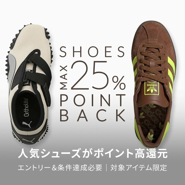 エントリー＆スーパーDEAL対象アイテム購入でさらにポイントバック