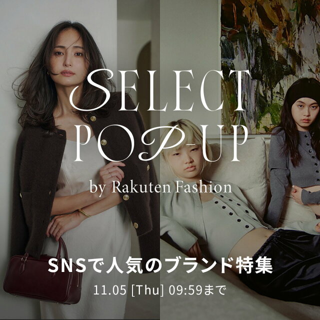 SNSで人気のブランドに使える1,000円OFFクーポン