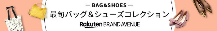 bagshoes