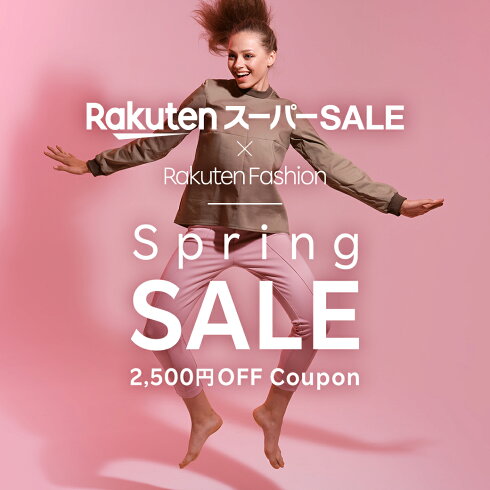 Women ファッション通販 Rakuten Fashion 楽天ファッション 旧楽天ブランドアベニュー