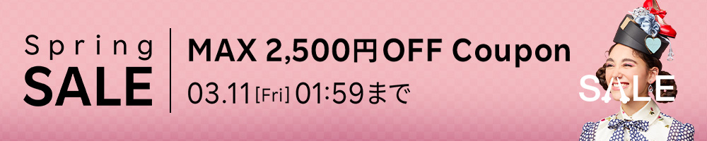 最大2,500円OFFクーポン＆人気ファッションSpring SALE
