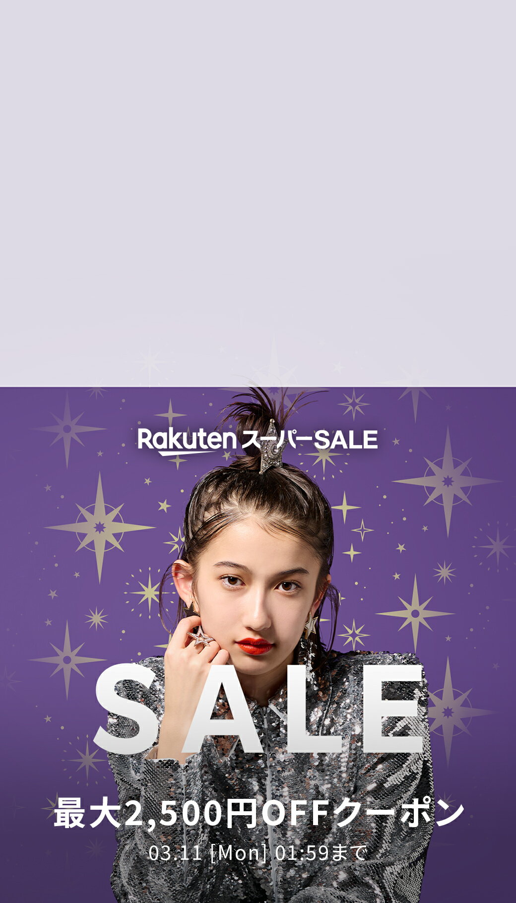 ファッション通販 Rakuten Fashion(楽天ファッション／旧楽天ブランド