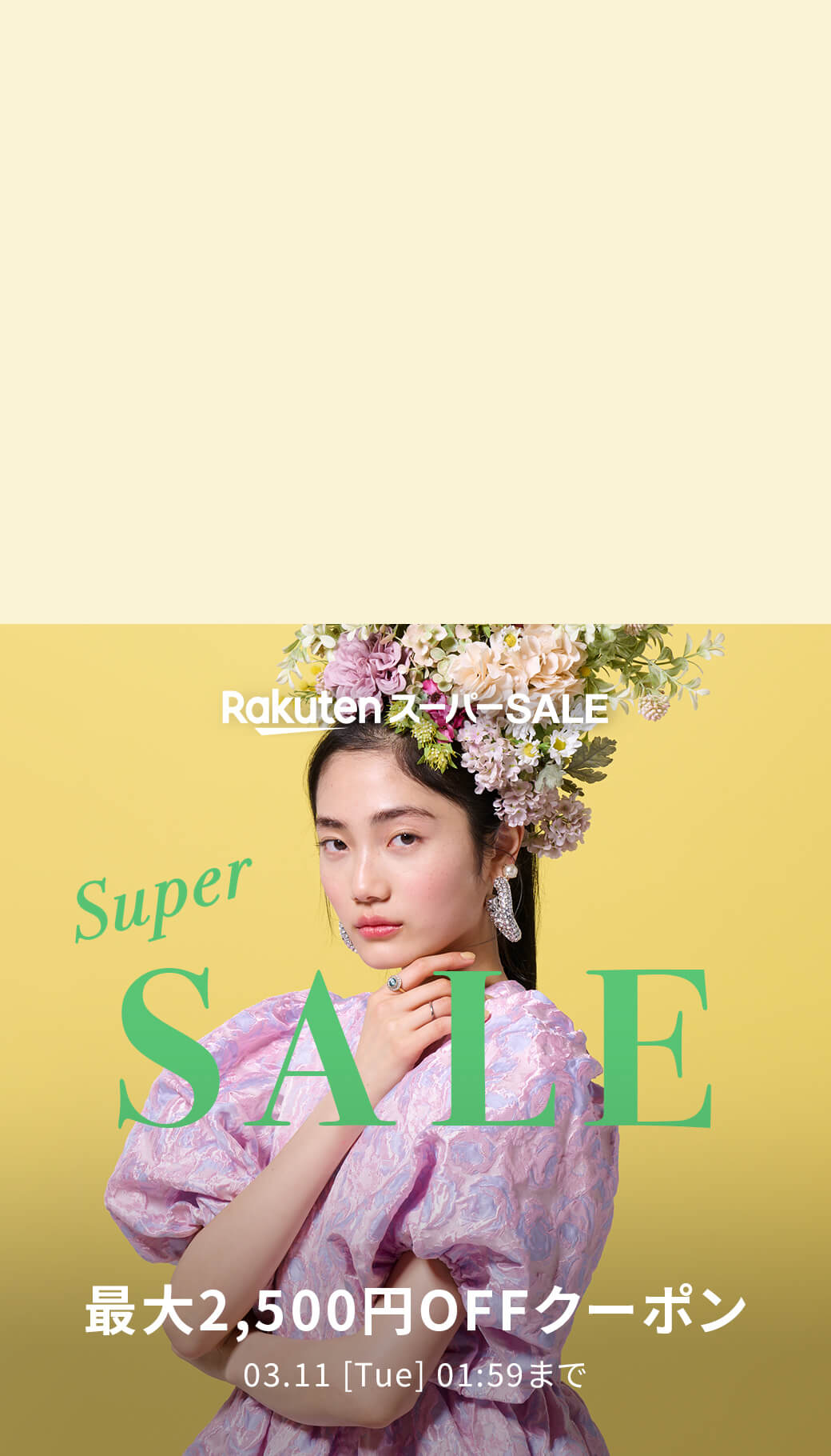 KIDS | ファッション通販 Rakuten Fashion(楽天ファッション／旧楽天  